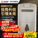 三菱除湿机家用日本原装进口抽湿机抽湿器卧室除湿器干衣吸湿去湿MJ-E140AR-C 25L/天 日本原装进口