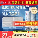 立邦美缝剂 耐水防霉抗菌地砖瓷砖美缝胶十大品牌勾缝填缝剂 汝窑