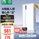 雷士（NVC）风暖AI人感浴霸智能变频暖风照明换气排风一体机浴室卫生间Y423