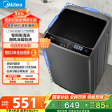 美的（Midea）波轮洗衣机全自动家用 MB75V36E 7.5公斤 洗衣机小型 免清洗 宿舍租房神器 以旧换新 家电国家补贴