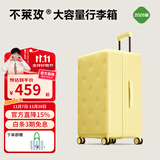 不莱玫万向轮拉链托运箱旅行箱皮箱密码学生大容量行李箱女拉杆箱登机箱 黄子同款【芝士黄色2026版】升级全箱配色 20英寸 约常规21英寸 短途可登机