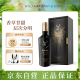 格兰菲迪（GLENFIDDICH）璀璨珍藏系列23年 苏格兰单一麦芽威士忌 洋酒礼盒700ml 礼物送礼