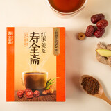 寿全斋 红枣姜茶 姜枣茶红糖姜茶大姨妈生理期可以喝红糖水小包装 120g 