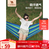 骆驼（CAMEL）户外吊床 旅游露营室内吊床宿舍秋千吊床 彩条小吊床 蓝色彩条大吊床200*100 GA102-1