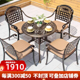 傲庭户外桌椅庭院铸铝桌椅室外院子休闲阳台别墅桌椅露台桌椅带伞组合 11号五件套（直径78CM）