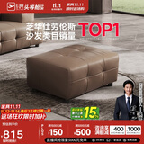 芝华仕（CHEERS）真皮劳伦斯沙发中古风意式客厅直排头层牛皮芝华士新款3139棕踏