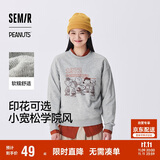 森马（Semir）史努比系列卫衣女卡通落肩宽松衣服个性秋设计感图案101524116009