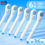 晨光（M&G）文具小魔棒笔形36m修正带可换替芯 小学生初中生专用涂改带小巧便携改正带笔式创意修改带 6m*6支