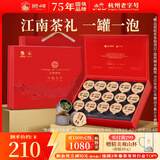 狮峰牌2025新茶绿茶明前龙井茶叶春茶特级75g小罐伴手节日礼盒装送人
