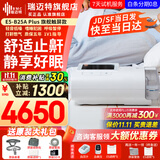 瑞迈特呼吸机E5全自动双水平家用医用无创睡眠止打鼾呼噜呼吸暂停憋气 E5 B25A Plus旗舰款触屏