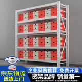 施尔福货架仓储家用置物架轻型加厚承重仓库库房展示架层架中型货物架子 2米高白色-五层-主架 【每层真实均载180KG】长150宽50=行业虚标6~1200KG