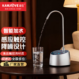 金灶（KAMJOVE） 电动抽水器桶装水压水器自动加水器纯净水桶抽水器家用上水器 P-08