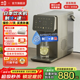 ±0日本正负零冷热饮水机家用台式制冷+制热即热饮水机恒温电热水壶冷热一体机烧水壶CKP-J130 棕灰色 即热制冷型 5L