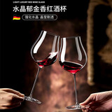 青苹果水晶玻璃红酒杯 创意郁金香葡萄酒杯高脚杯轻奢醒酒器 720ml六只