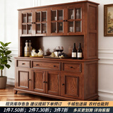 方寸毫厘 餐边柜 美式实木餐边柜酒柜中古靠墙厨房客厅餐厅茶水储物柜子 双层餐边柜1.47米(木门) 胡桃色 白蜡木*水性漆