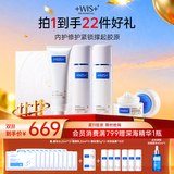 WIS奢研凝润护肤品套装水乳4件套抗皱紧致淡化干细纹送女友生日礼物