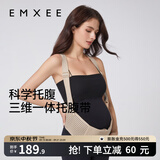 嫚熙（EMXEE）托腹带孕妇专用孕晚期孕中期孕妇拖腹部腰托肚子夏季背带缓解 肤色/L【建议体重120-140斤】