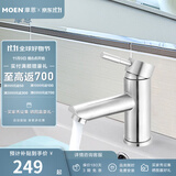 摩恩（MOEN） 面盆水龙头 冷热水洗脸盆防溅头水龙头 卫生间洗手盆水龙头 性价比款面盆龙头