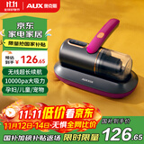 奥克斯（AUX）无线除螨仪家用手持小型床宝吸尘器床上大吸力除菌除螨虫除尘器拍打AXC-11DC59B黛紫色+3滤芯