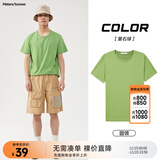 美特斯邦威短袖t恤男款夏季纯白上衣休闲纯色简约基础圆领打底衫纯棉内搭衣 石绿 L (175)