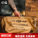 马登工装美式复古大容量斜挎包男士机车通勤电脑包报童邮差托特包男 杏黄色【加宽/可调节肩带】 均码（约55*18*29）cm