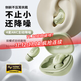 蛇圣小悠2025新款柏林之声主动降噪睡眠蓝牙耳机无线入耳式睡觉专用不压耳助眠asmr隔音耳塞排行前十