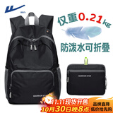 回力户外旅行背包双肩包男轻便旅游登山包通勤可折叠背包女防水皮肤包 黑色【轻便可折叠】