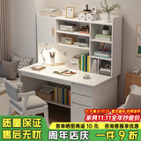 幻狐 （DREAM FOX ） 电脑桌台式家用带书架写字桌简约书桌书柜组合学生学习桌写字台 【升级豪华款】暖白色120CM