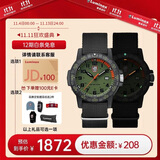 雷美诺时（Luminox）经典海龟石墨黑瑞士手表军表运动潜水男表 XS.0337