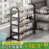小匠材鞋架简易家用门口宿舍室内多层收纳出租屋鞋架子黑色3层42cm