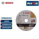 博世（BOSCH）不锈钢金属切割片（1片装）4寸1.2mm厚度 外径105mm