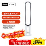 戴森（Dyson）AM07 无叶电风扇 落地扇 强劲稳定气流 进口空气循环扇 银白色