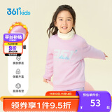 361°儿童卫衣25秋冬男女童3-14岁加绒保暖套头卫衣 粉120