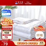 富安娜被子夏凉被学生宿舍夏被可机洗空调被单人夏薄被1.7斤152x210cm