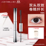 橘朵（Judydoll）【肖俊推荐】双头睫毛膏漫画眼自然卷翘纤长定型防汗防水#黑色