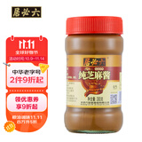 六必居 调味酱料 纯芝麻酱 凉拌面热干面酱火锅蘸料 300g 中华老字号
