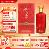 全兴 烧坊明 浓香型白酒 52度 500ml 单瓶装