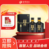 舍得智慧舍得 双鼎纪念版 浓香型白酒 52度 500ml*2双瓶装 节日送礼