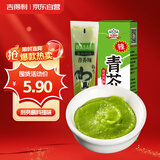 吉得利青芥辣43g 辣根芥末酱 寿司海鲜三文鱼刺身火锅蘸料调味酱