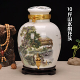 瓷小奴（CIXIAONU） 景德镇陶瓷酒坛酒瓶酒壶密封仿古酒坛酒具酿酒罐10斤20斤50斤 10斤山水金铜龙头