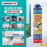 威卡固（VIKAGU）喷涂型发泡胶屋顶隔音保温聚氨酯泡沫胶彩钢房填充 PUS700 900g*1