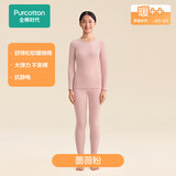 全棉时代新品保暖内衣【远红外发热舒弹抗静电】暖棉棉柔暖男女士秋衣秋裤