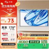 知影投影仪家用幕布84英寸16:9壁挂白塑幕办公屏幕高清4k家庭影院适配极米坚果小米小明当贝爱普生明基