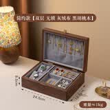 梵瀚实木首饰收纳盒便携手饰品收纳盒七夕情人节礼物精致黄金收纳盒 糖果简约 无锁 灰绒布 黑胡桃木