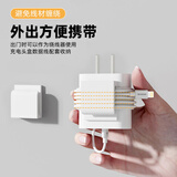 登比充电器固定器理线器桌面手机线卡线扣插头卡扣挂钩多功能神器