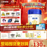 飞鹤星飞帆 CBP骨骼发育 儿童奶粉 4段(3-6岁适用)750克