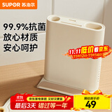 苏泊尔（SUPOR）菜板剪刀辅食工具厨房不锈钢宝宝砧板套装刀具套装刀座工具 宝宝多功能辅食刀座