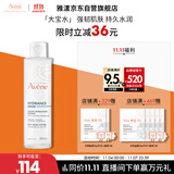 雅漾（Avene）恒润柔肤保湿水200ML大宝水舒缓补水爽肤水护肤化妆湿敷水礼物