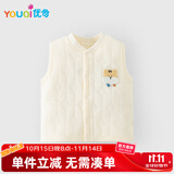 优奇婴儿马甲春秋冬外穿保暖儿童马夹纯棉男宝宝女坎肩夹棉新生儿背心