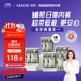 嫚熙（EMXEE）一次性内裤10A抑菌级女士纯棉大码日抛出差旅行免洗内裤32条3XL码
